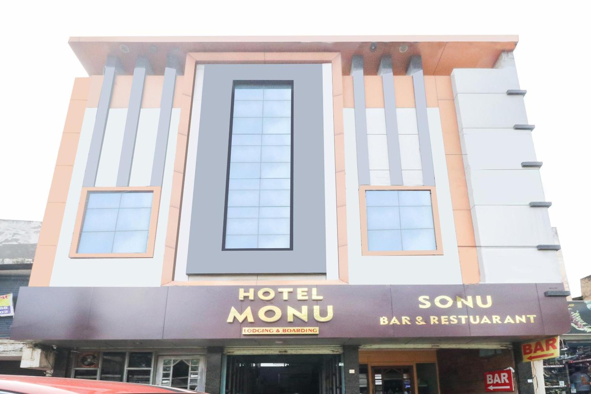 Spot On Hotel Monu Raipur  ภายนอก รูปภาพ